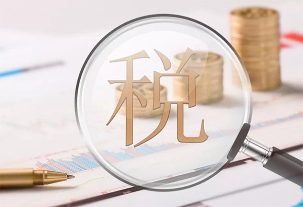 香港公司利得稅稅率與計(jì)算方法